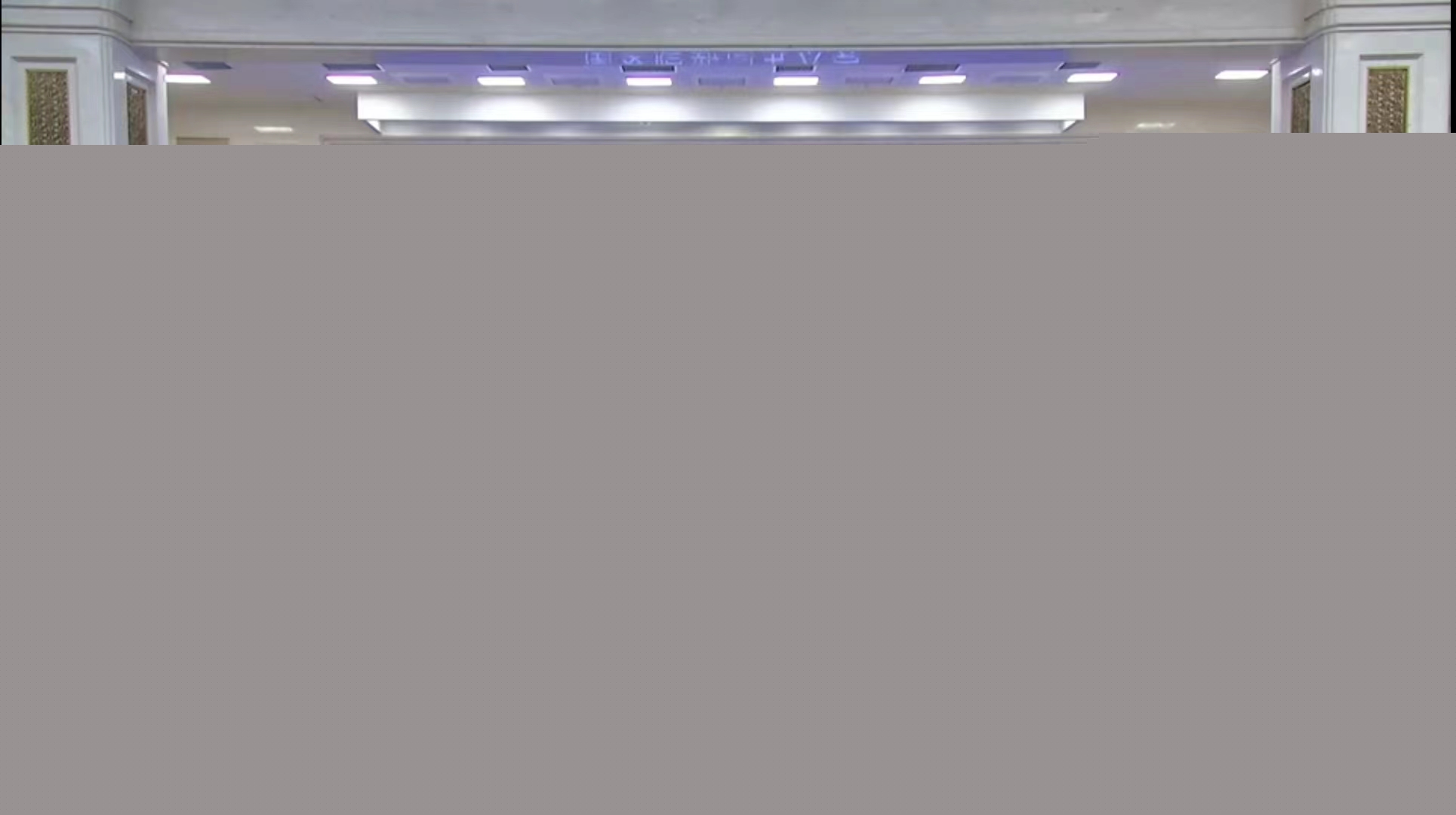 黄东红出席“推动高质量发展”系列主题新闻发布会并回答记者提问