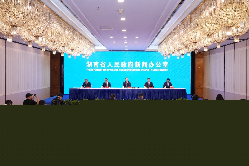 湖南省政府新闻办召开“第三届北斗规模应用国际峰会”新闻发布会