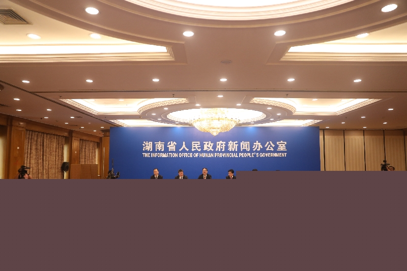 省政府新闻办举行《湖南省提振消费专项行动方案》新闻发布会